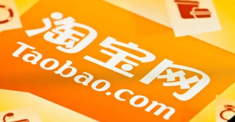 二心淘宝号卖多少钱一个？