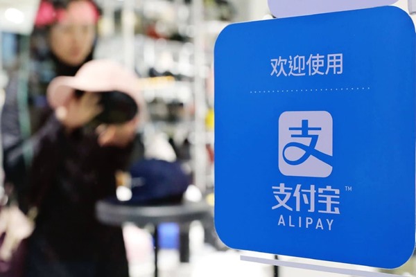 支付宝里的钱会被冻结吗？