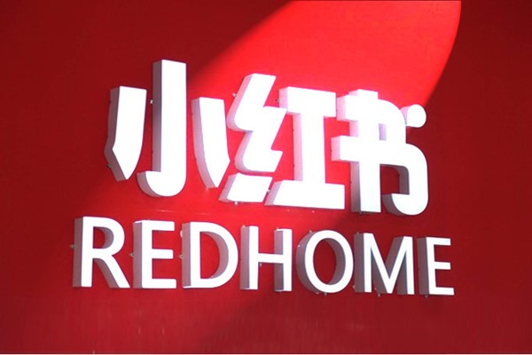 小红书矩阵号注意事项？